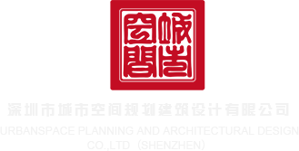 摄像头存储在华为路由器上深圳市城市空间规划建筑设计有限公司